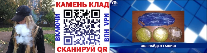 Купить где  Вичуга  ГАШ Premium 