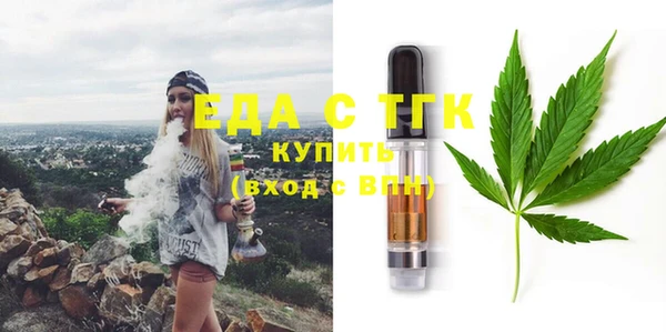 бутират Краснослободск