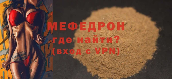 бутират Краснослободск