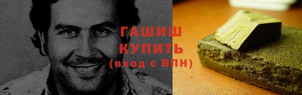 бутират Краснослободск