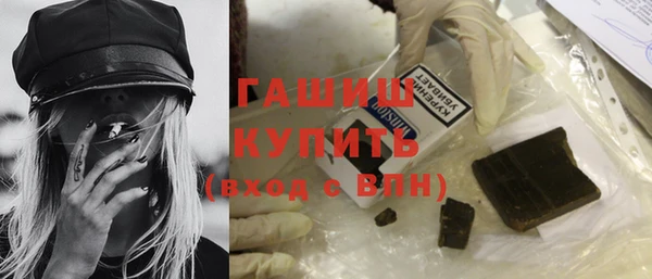 бутират Краснослободск