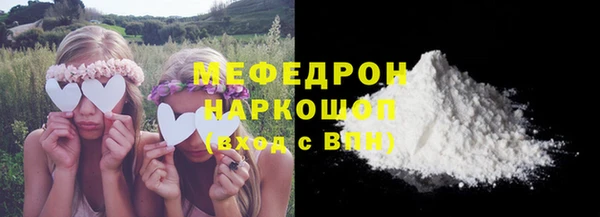 mdpv Куйбышев