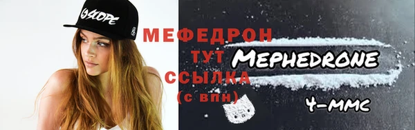 прущая мука Красноперекопск