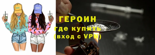 бутират Краснослободск