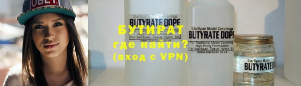 дурь Туринск