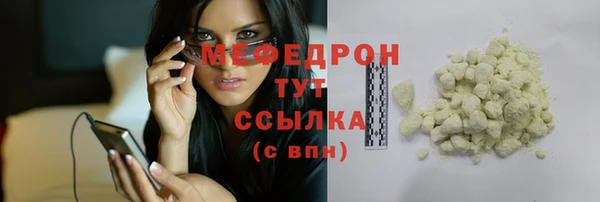 бутират Краснослободск