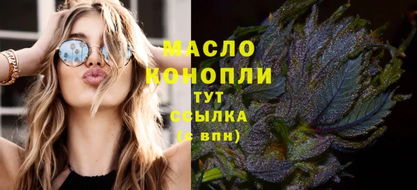 гашишное масло Кулебаки