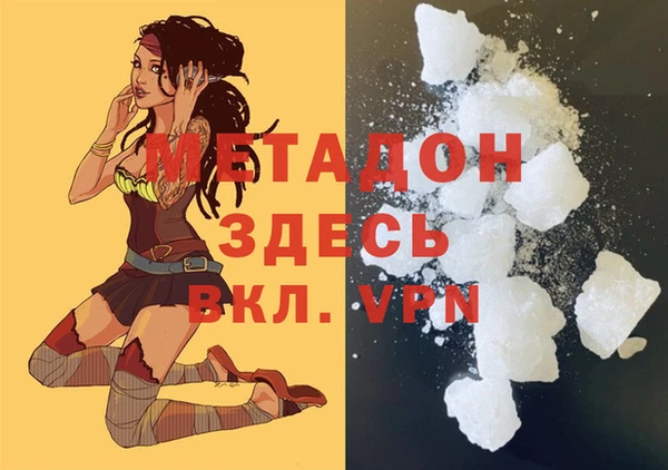 бутират Краснослободск