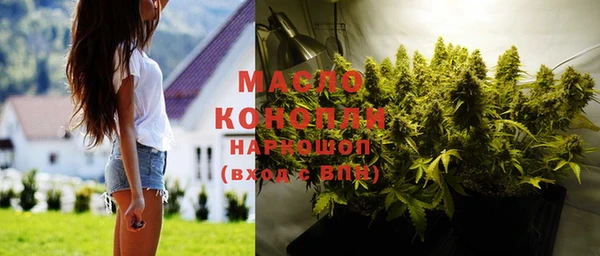 бутират Краснослободск