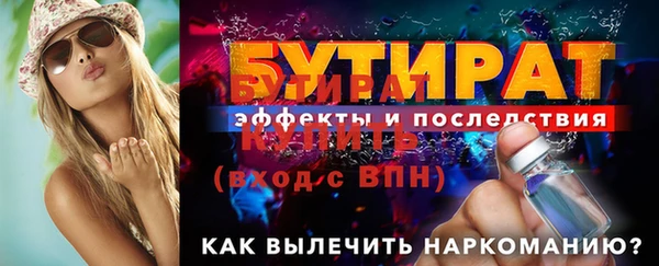 прущая мука Красноперекопск