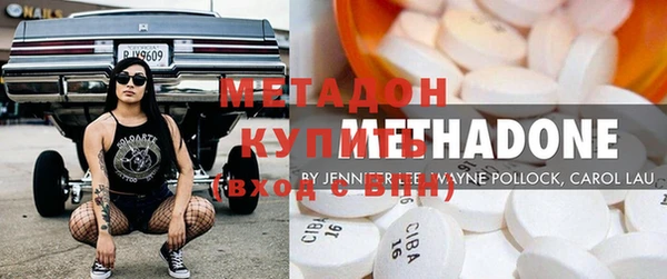 бутират Краснослободск