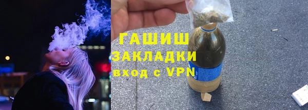бутират Краснослободск