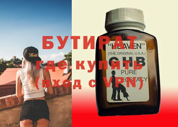 mdpv Куйбышев