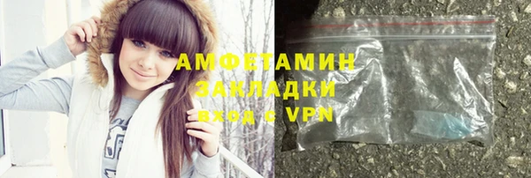 бутират Краснослободск