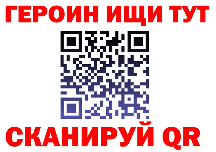 МЕФ 4 MMC вход дарк нет KRAKEN Вичуга