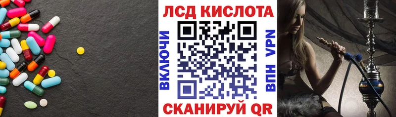ЛСД экстази ecstasy  Купить  Вичуга 