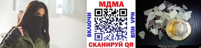 МДМА кристаллы  Купить  Вичуга 