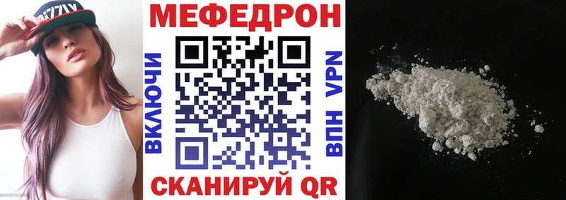 Купить закладки  Вичуга  Меф мяу мяу 