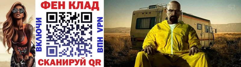 Купить где  Вичуга  Метамфетамин мет 