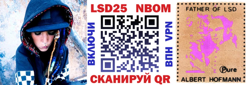 Купить где  Вичуга  Марки 25I-NBOMe 1,5мг 