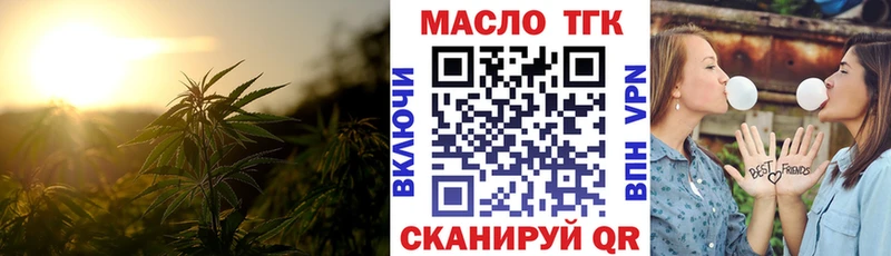 Дистиллят ТГК жижа  Купить где  Вичуга 