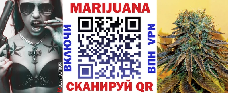 МАРИХУАНА марихуана  Купить закладки  Вичуга 